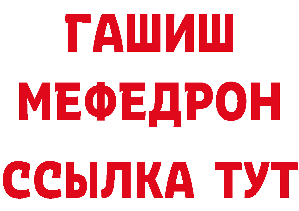 Продажа наркотиков это как зайти Бежецк